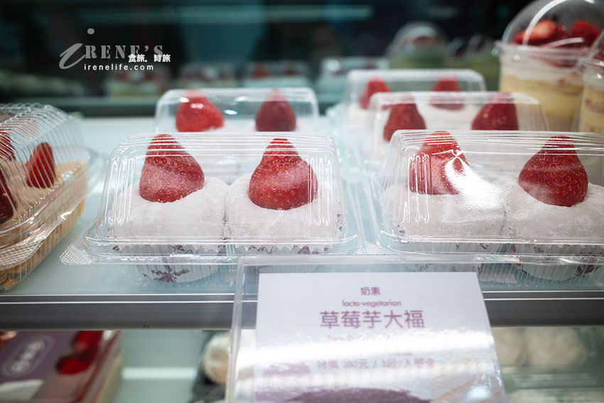 以芋頭為主打的甜點、伴手禮插旗大稻埕啦!環境優美品項齊全 以芋頭為主打的甜點、伴手禮插旗大稻埕啦!環境優美品項齊全
