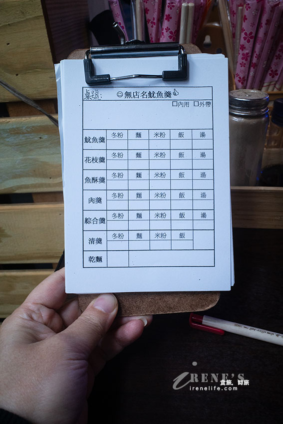 士林夜市無店名魷魚羹，超隱密的一間小店，外帶內用人氣夯