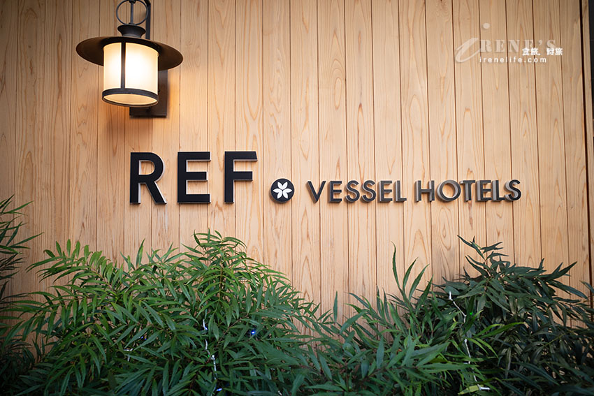 延伸閱讀：大宮推薦住宿飯店｜REF Omiya by VESSEL HOTELS溫馨簡約舒適，一樓有迎賓飲料