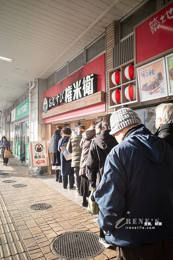 JR大宮站外平價口味多的飯糰專賣店,當地人上班前的第一站,包入半熟蛋好吃推推 JR大宮站外平價口味多的飯糰專賣店,當地人上班前的第一站,包入半熟蛋好吃推推