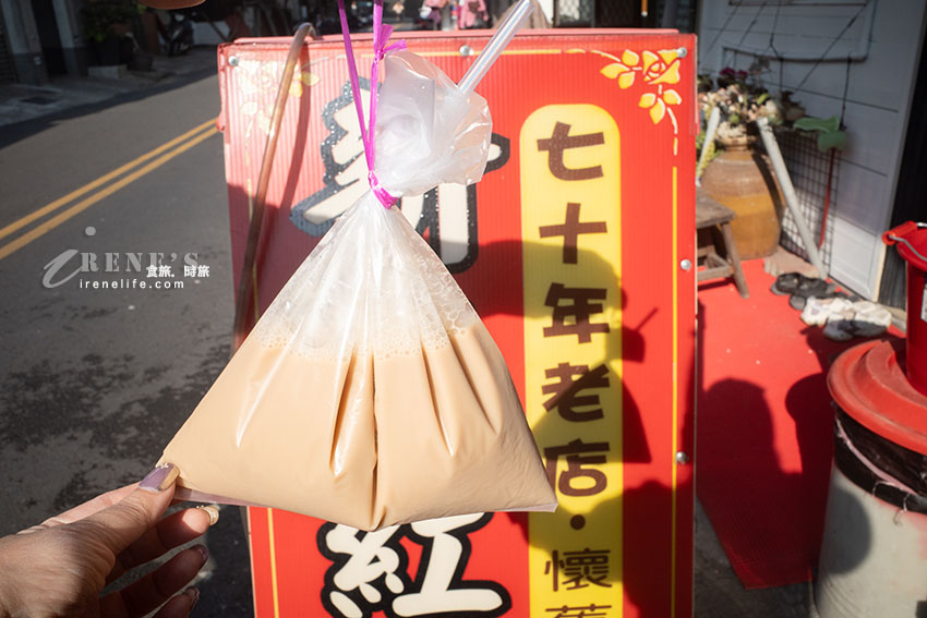 延伸閱讀：藏很深的巷中民宅紅茶，用酒矸仔裝紅茶！現點現倒的古早味袋裝紅茶鮮奶茶