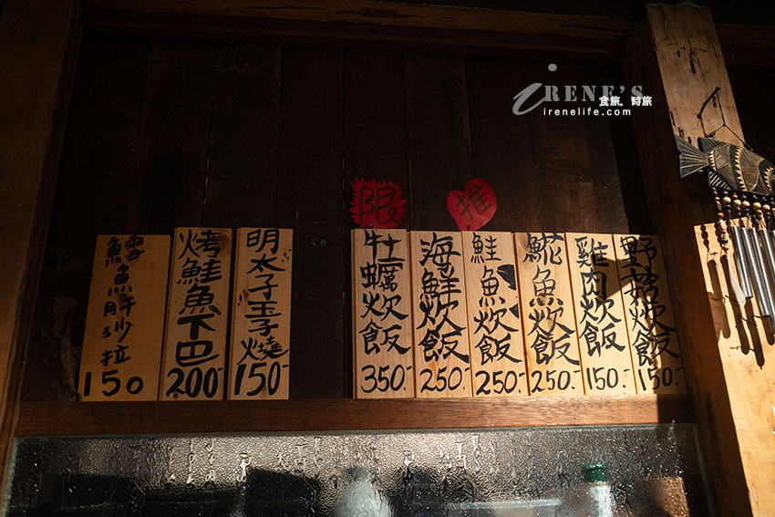 嘉義市區日式老宅裡的美味炊飯，不僅環境超有味道、料理也驚艷，難怪沒訂位吃不到
