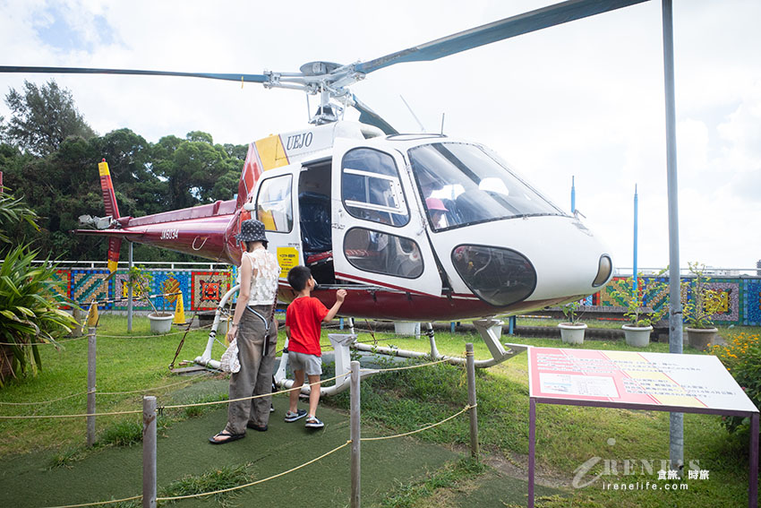 沖繩親子必訪景點|集結動物園和遊樂園的好玩景點,15歲以下孩童免費入園 沖繩親子必訪景點|集結動物園和遊樂園的好玩景點,15歲以下孩童免費入園