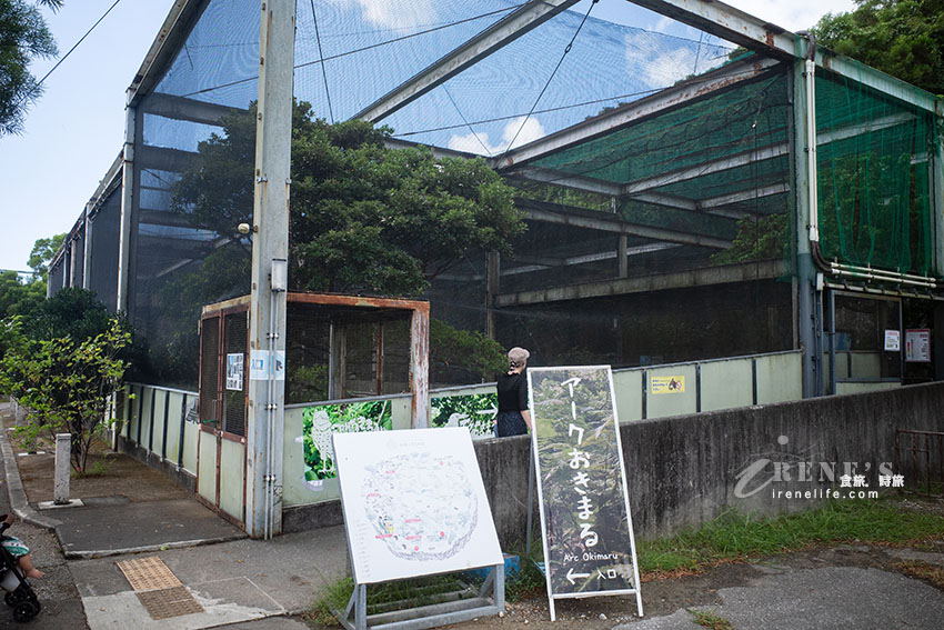 沖繩親子必訪景點|集結動物園和遊樂園的好玩景點,15歲以下孩童免費入園 沖繩親子必訪景點|集結動物園和遊樂園的好玩景點,15歲以下孩童免費入園