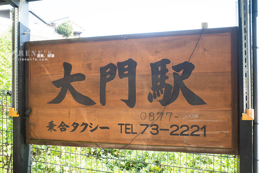 一生一定要造訪一次的金刀比羅宮，想參拜先爬785階階梯！其實有個省時省力的方法…