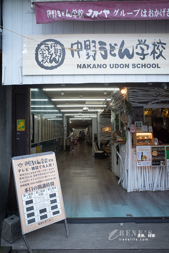 一生一定要造訪一次的金刀比羅宮，想參拜先爬785階階梯！其實有個省時省力的方法…