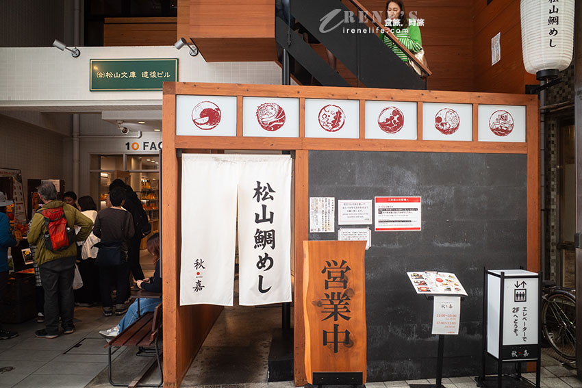愛媛松山必訪景點|神隱少女場景中的湯屋真實存在,超過3千年的古老浴池 愛媛松山必訪景點|神隱少女場景中的湯屋真實存在,超過3千年的古老浴池