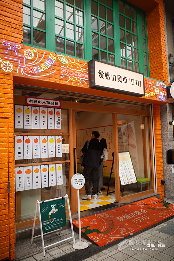 愛媛松山必訪景點｜神隱少女場景中的湯屋真實存在，超過3千年的古老浴池