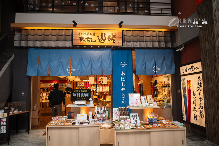 愛媛松山必訪景點|神隱少女場景中的湯屋真實存在,超過3千年的古老浴池 愛媛松山必訪景點|神隱少女場景中的湯屋真實存在,超過3千年的古老浴池