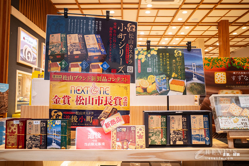 愛媛松山必訪景點|神隱少女場景中的湯屋真實存在,超過3千年的古老浴池 愛媛松山必訪景點|神隱少女場景中的湯屋真實存在,超過3千年的古老浴池