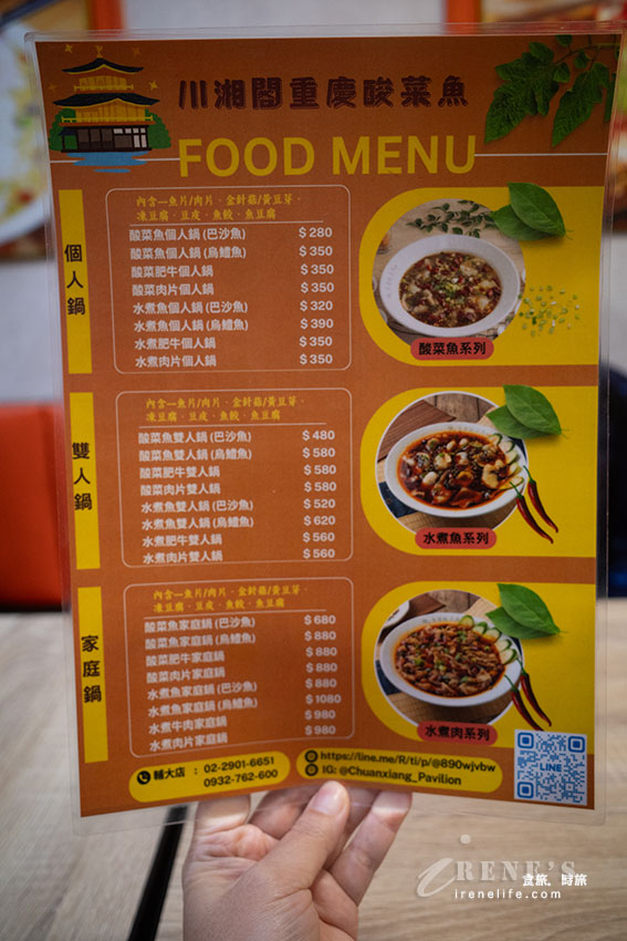 出自重慶師傅之手的道地美食,內用白飯、飲料、冰淇淋無限供應 出自重慶師傅之手的道地美食,內用白飯、飲料、冰淇淋無限供應