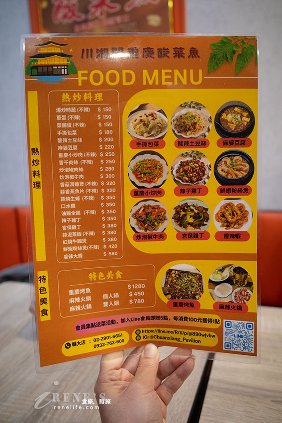 出自重慶師傅之手的道地美食,內用白飯、飲料、冰淇淋無限供應 出自重慶師傅之手的道地美食,內用白飯、飲料、冰淇淋無限供應