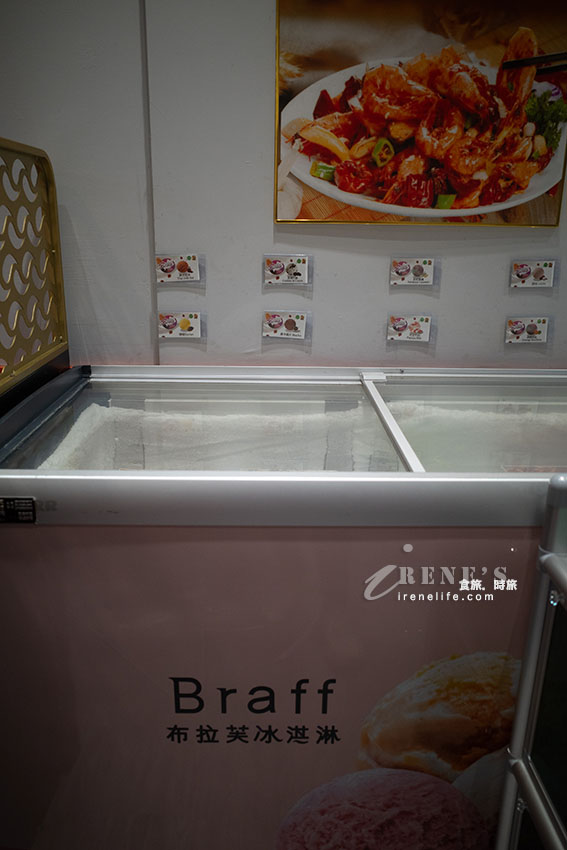 出自重慶師傅之手的道地美食，內用白飯、飲料、冰淇淋無限供應