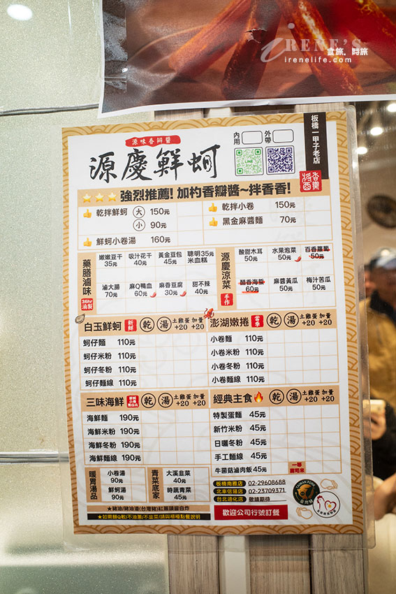 板橋湳雅夜市無名乾蚵進駐大稻埕！鮮蚵小卷鋪滿滿的的澎湃海鮮麵，牛菌菇滷肉飯也好吃