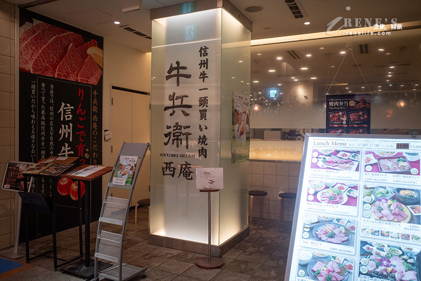 能吃到牛舌&四種信州牛的午餐好便宜,烤肉拼盤午餐也只要1580円 能吃到牛舌&四種信州牛的午餐好便宜,烤肉拼盤午餐也只要1580円