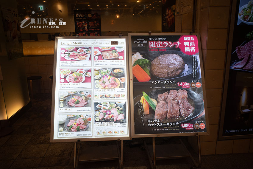 能吃到牛舌&四種信州牛的午餐好便宜,烤肉拼盤午餐也只要1580円 能吃到牛舌&四種信州牛的午餐好便宜,烤肉拼盤午餐也只要1580円