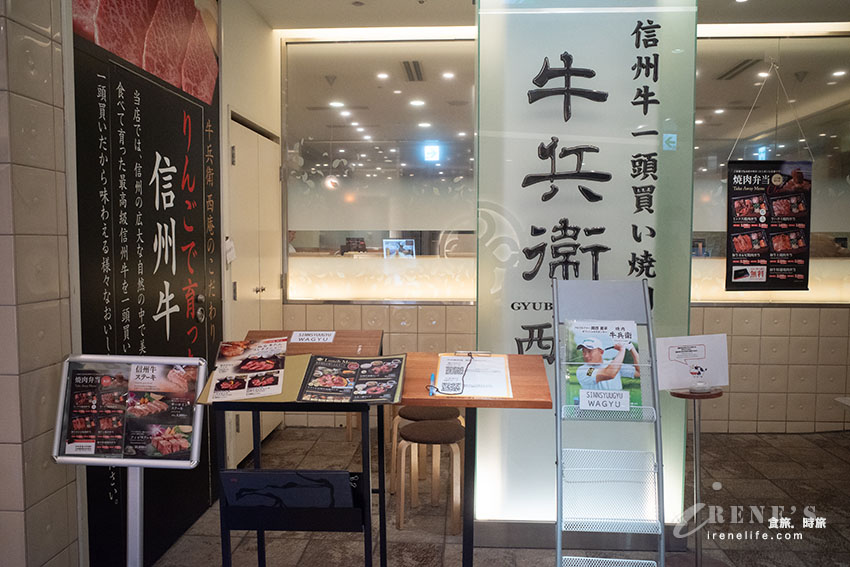 能吃到牛舌&四種信州牛的午餐好便宜,烤肉拼盤午餐也只要1580円 能吃到牛舌&四種信州牛的午餐好便宜,烤肉拼盤午餐也只要1580円