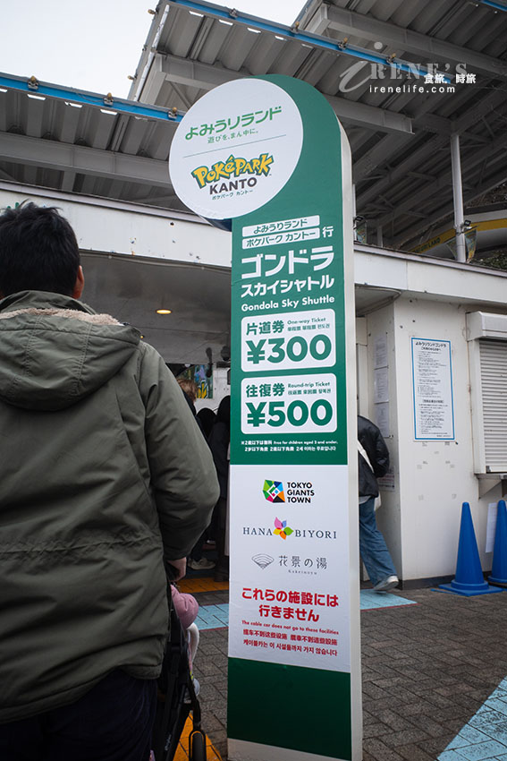 全球首座寶可夢樂園PokéPark KANTO開幕啦！超過600隻寶可夢棲息地寶可夢森林，秒被收服