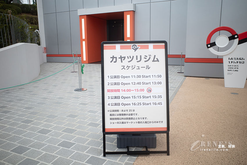 全球首座寶可夢樂園PokéPark KANTO開幕啦！超過600隻寶可夢棲息地寶可夢森林，秒被收服
