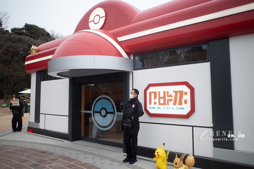 全球首座寶可夢樂園PokéPark KANTO開幕啦！超過600隻寶可夢棲息地寶可夢森林，秒被收服