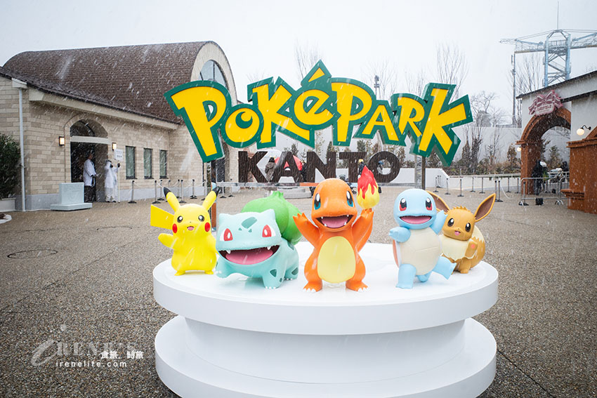 延伸閱讀：全球首座寶可夢樂園PokéPark KANTO開幕啦！超過600隻寶可夢棲息地寶可夢森林，秒被收服
