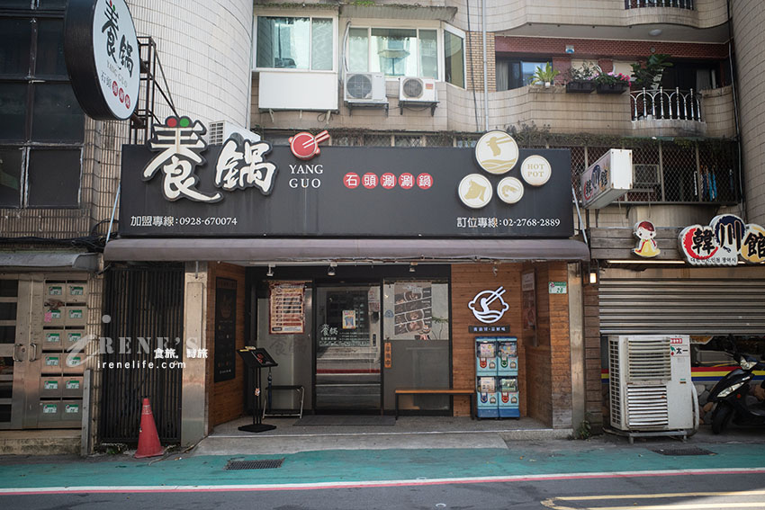 大巨蛋、松菸旁好吃涮涮鍋，平日中午限定的單人海陸超澎拜