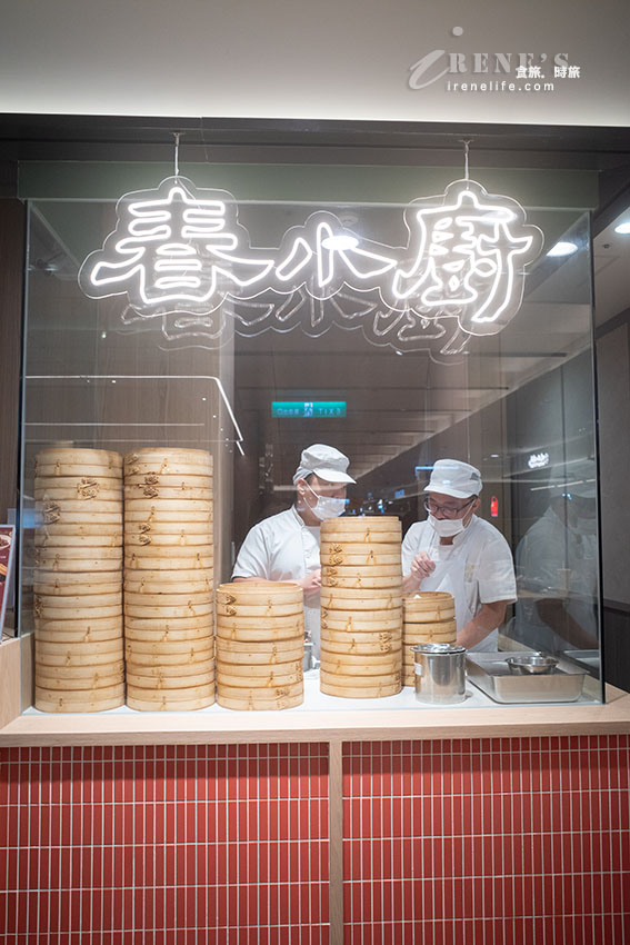 沁園春旗下新品牌，個人套餐形式讓一個人也能輕鬆品嚐江浙料理