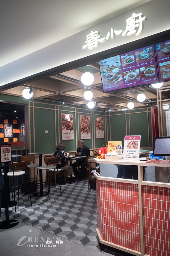 沁園春旗下新品牌,個人套餐形式讓一個人也能輕鬆品嚐江浙料理 沁園春旗下新品牌,個人套餐形式讓一個人也能輕鬆品嚐江浙料理
