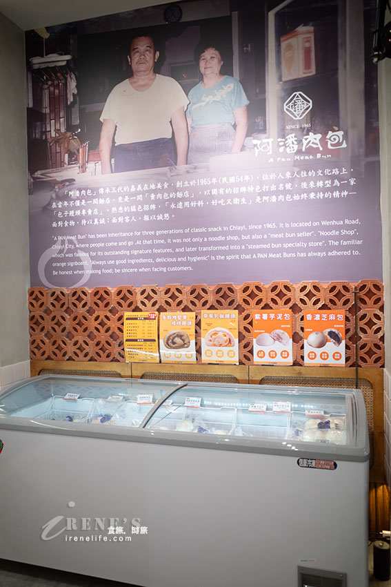 陪伴嘉義在地人60年的嘉義美食,咖哩餃是隱藏版嘉義伴手禮 陪伴嘉義在地人60年的嘉義美食,咖哩餃是隱藏版嘉義伴手禮