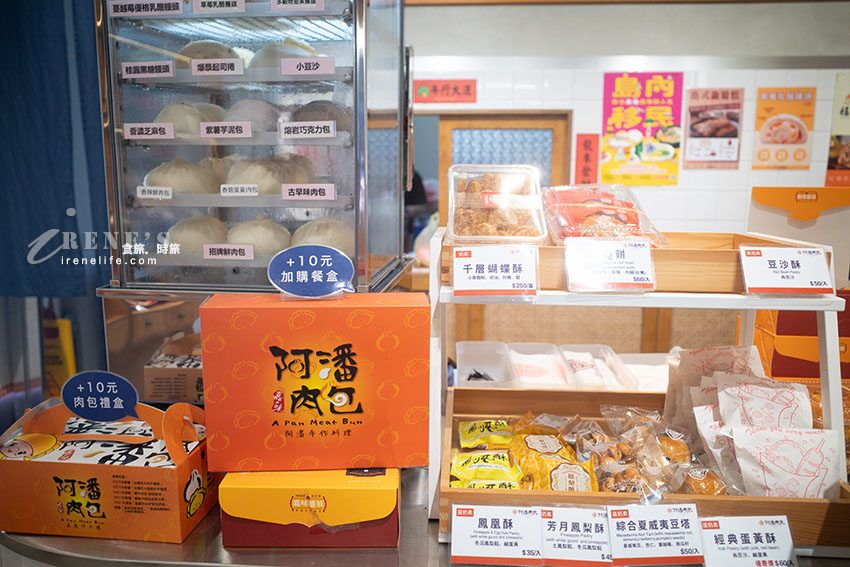 陪伴嘉義在地人60年的嘉義美食,咖哩餃是隱藏版嘉義伴手禮 陪伴嘉義在地人60年的嘉義美食,咖哩餃是隱藏版嘉義伴手禮