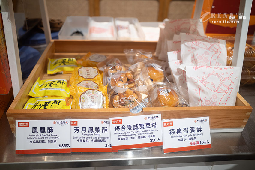 陪伴嘉義在地人60年的嘉義美食,咖哩餃是隱藏版嘉義伴手禮 陪伴嘉義在地人60年的嘉義美食,咖哩餃是隱藏版嘉義伴手禮