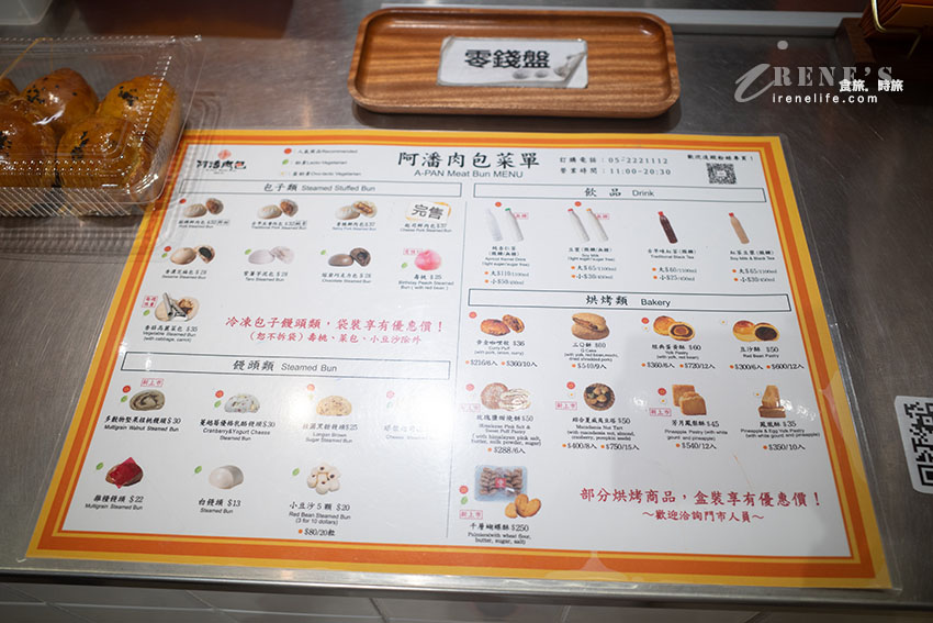 陪伴嘉義在地人60年的嘉義美食,咖哩餃是隱藏版嘉義伴手禮 陪伴嘉義在地人60年的嘉義美食,咖哩餃是隱藏版嘉義伴手禮