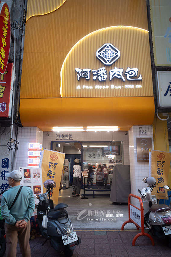 陪伴嘉義在地人60年的嘉義美食,咖哩餃是隱藏版嘉義伴手禮 陪伴嘉義在地人60年的嘉義美食,咖哩餃是隱藏版嘉義伴手禮