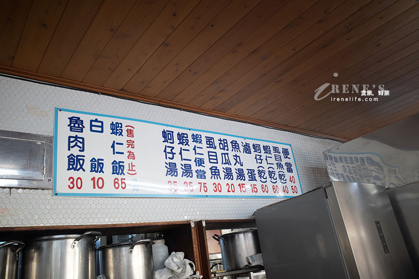 嘉義朝陽街一早就凝聚人氣，南部特有的魯熟肉，宛如一場精采的buffet
