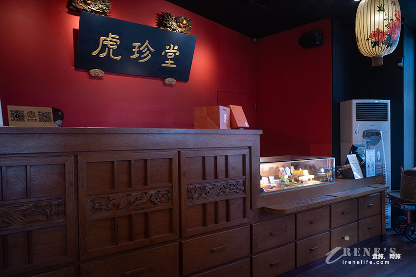 全台最美的雲林伴手禮店,地瓜糕點有台灣味,門市限定的虎月燒精緻可口 全台最美的雲林伴手禮店,地瓜糕點有台灣味,門市限定的虎月燒精緻可口