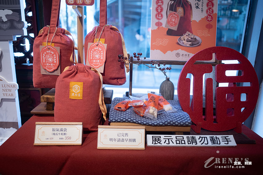 全台最美的雲林伴手禮店,地瓜糕點有台灣味,門市限定的虎月燒精緻可口 全台最美的雲林伴手禮店,地瓜糕點有台灣味,門市限定的虎月燒精緻可口