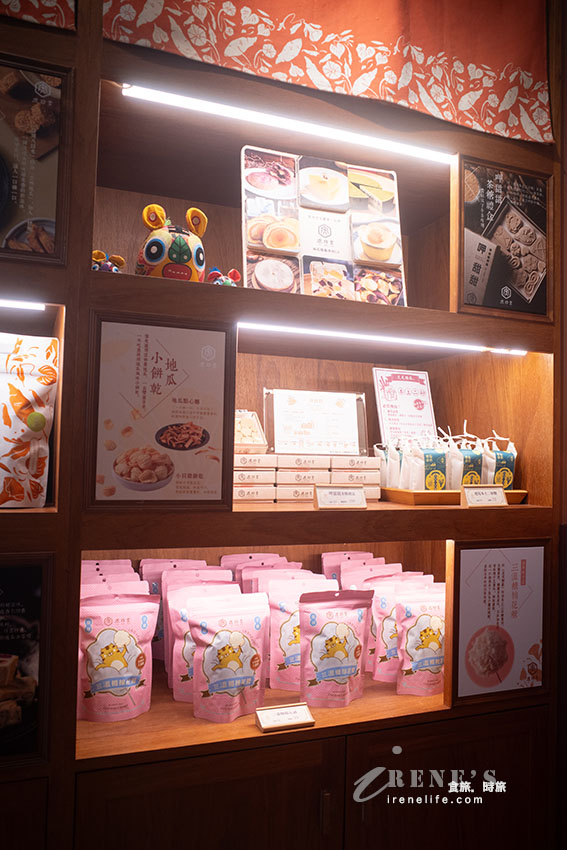 全台最美的雲林伴手禮店，地瓜糕點有台灣味，門市限定的虎月燒精緻可口