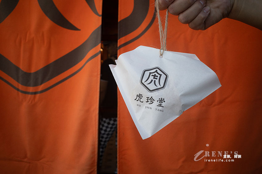 全台最美的雲林伴手禮店,地瓜糕點有台灣味,門市限定的虎月燒精緻可口 全台最美的雲林伴手禮店,地瓜糕點有台灣味,門市限定的虎月燒精緻可口