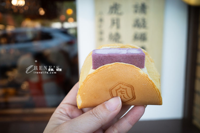 全台最美的雲林伴手禮店，地瓜糕點有台灣味，門市限定的虎月燒精緻可口 @Irene's 食旅．時旅