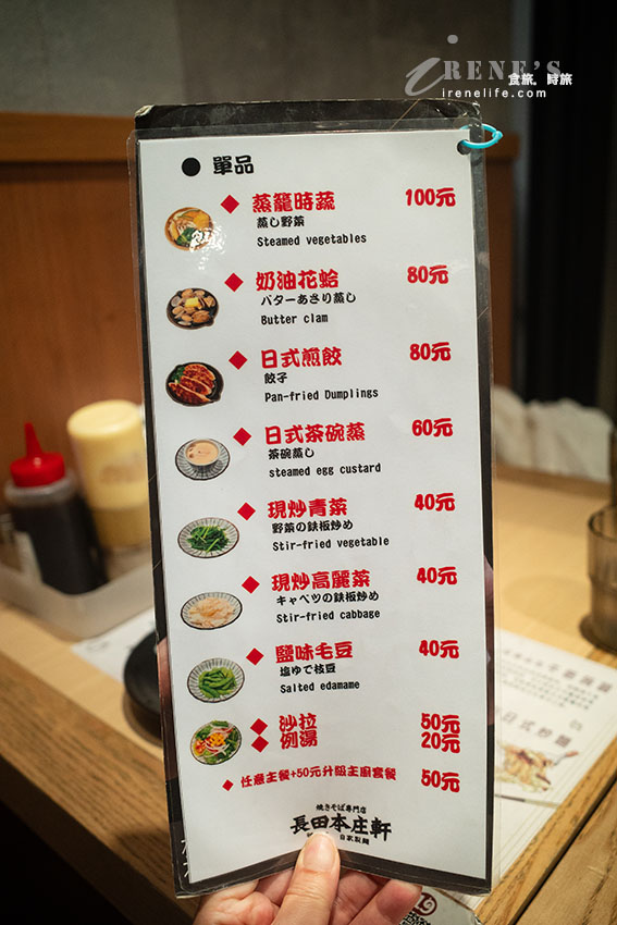 來自日本的日式炒麵/大阪燒/關東煮，目前只在新光三越吃的到