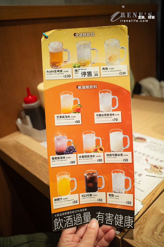 來自日本的日式炒麵/大阪燒/關東煮，目前只在新光三越吃的到
