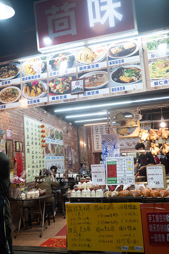 深坑老街豆腐大餐，設置素食好方便，大家可以一起聚餐一起同樂