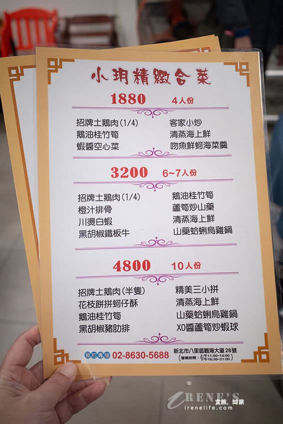 八里觀海大道好吃鵝肉莊，環境寬敞聚餐聚會皆合宜，少人多人合菜通通有