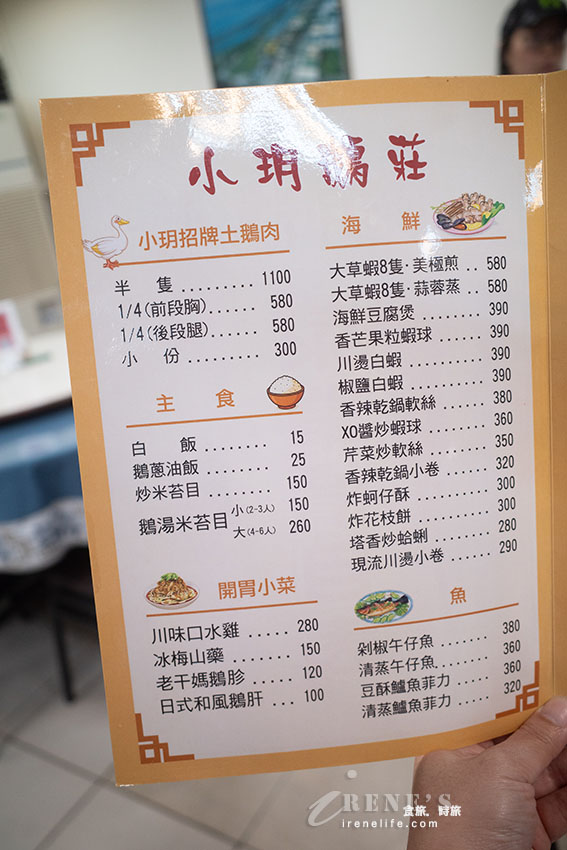 八里觀海大道好吃鵝肉莊，環境寬敞聚餐聚會皆合宜，少人多人合菜通通有