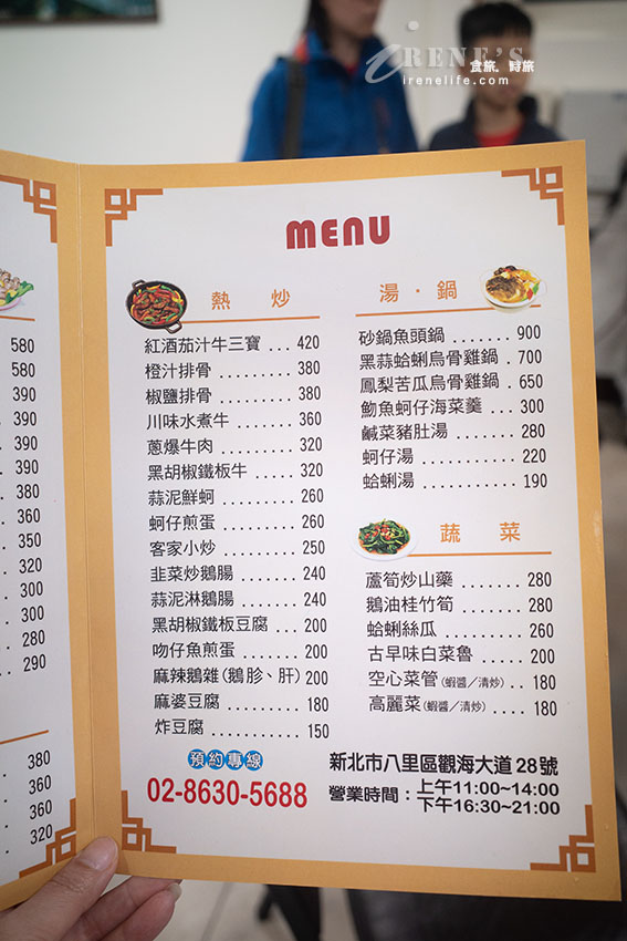 八里觀海大道好吃鵝肉莊,環境寬敞聚餐聚會皆合宜,少人多人合菜通通有 八里觀海大道好吃鵝肉莊,環境寬敞聚餐聚會皆合宜,少人多人合菜通通有