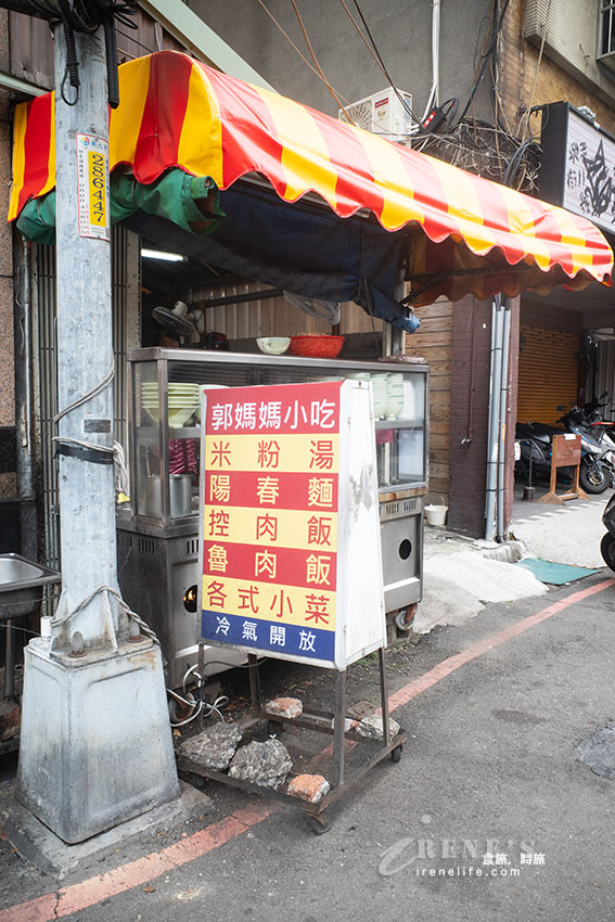 三重隱藏版美食,物美價廉的米粉湯,黑白切份量十足,一試成主顧 三重隱藏版美食,物美價廉的米粉湯,黑白切份量十足,一試成主顧