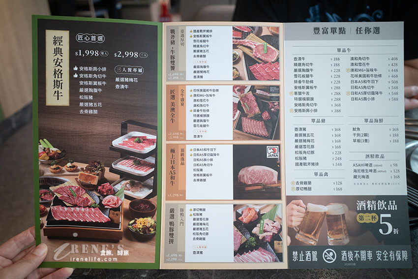 升級版原燒吃到飽!沙拉、烤物、咖哩飯、飲料全都吃免驚~不是每家店都有附設自助吧呦 升級版原燒吃到飽!沙拉、烤物、咖哩飯、飲料全都吃免驚~不是每家店都有附設自助吧呦