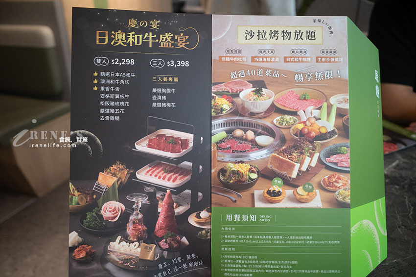升級版原燒吃到飽!沙拉、烤物、咖哩飯、飲料全都吃免驚~不是每家店都有附設自助吧呦 升級版原燒吃到飽!沙拉、烤物、咖哩飯、飲料全都吃免驚~不是每家店都有附設自助吧呦