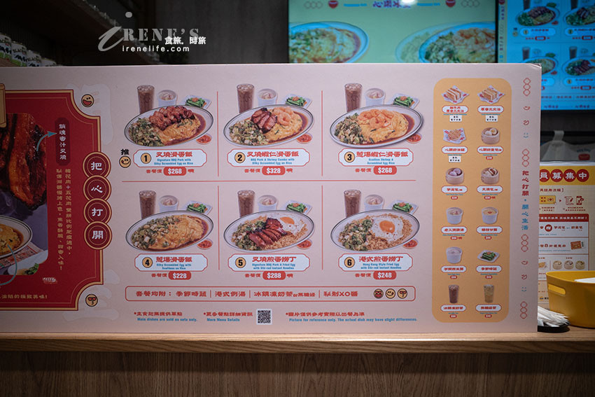 點點心新品牌在新光三越美食街登場,高CP值個人港點套餐,滿滿蔥油有夠嗨 點點心新品牌在新光三越美食街登場,高CP值個人港點套餐,滿滿蔥油有夠嗨