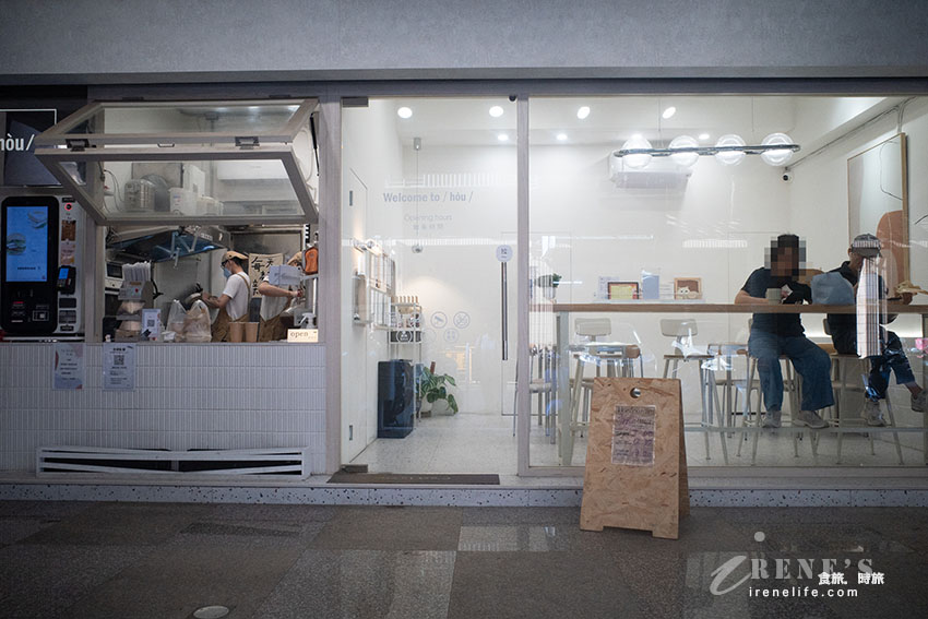 三重文青早餐店,光蛋餅就有三種口感可供選擇,漸層厚片好看又好吃 三重文青早餐店,光蛋餅就有三種口感可供選擇,漸層厚片好看又好吃